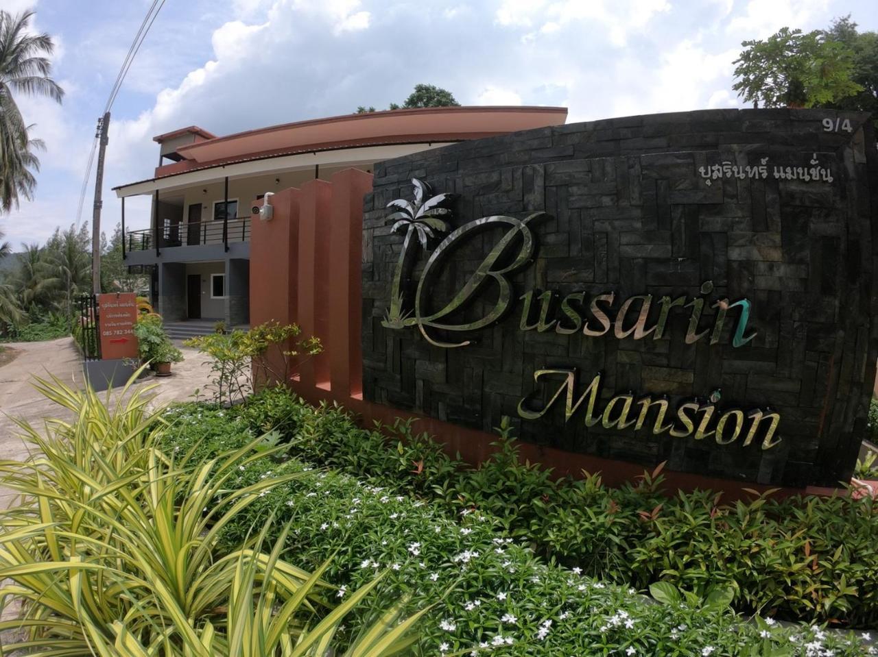 Bussarin Mansion Koh Yao Yai Aparthotel Ko Yao Εξωτερικό φωτογραφία