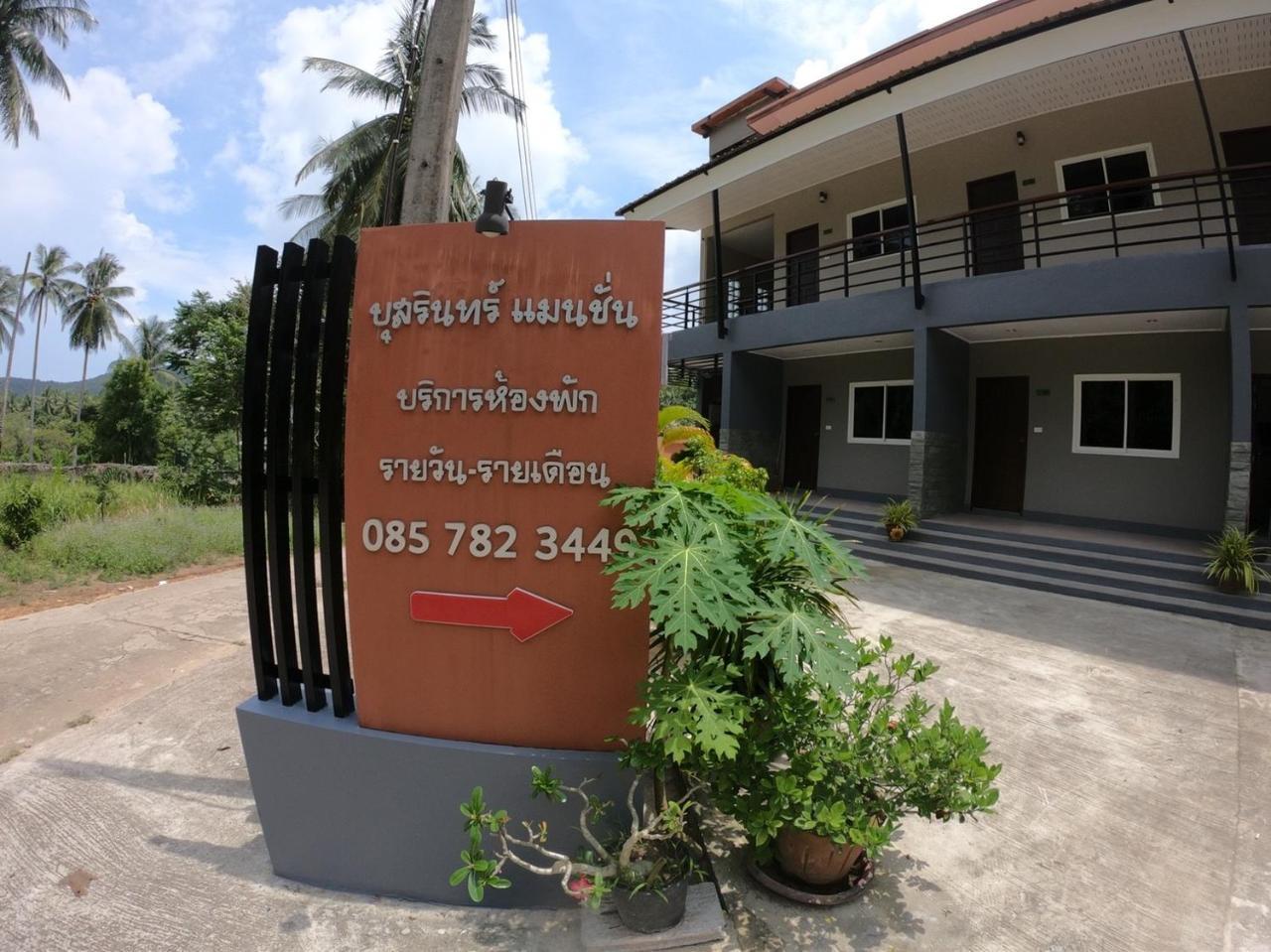 Bussarin Mansion Koh Yao Yai Aparthotel Ko Yao Εξωτερικό φωτογραφία